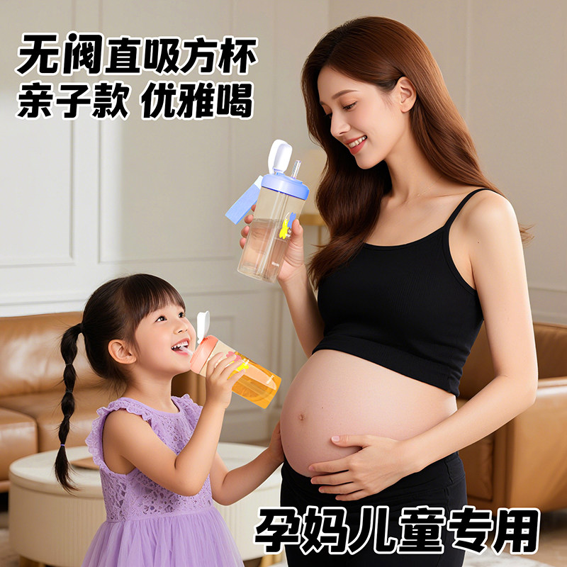 宝贝好萌儿童PPSU直饮双饮水杯幼儿园成人便携防摔420ml 无阀吸管