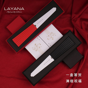 高品质316不锈钢食品级餐具6双装高级轻奢中式新年红筷黑筷礼盒装