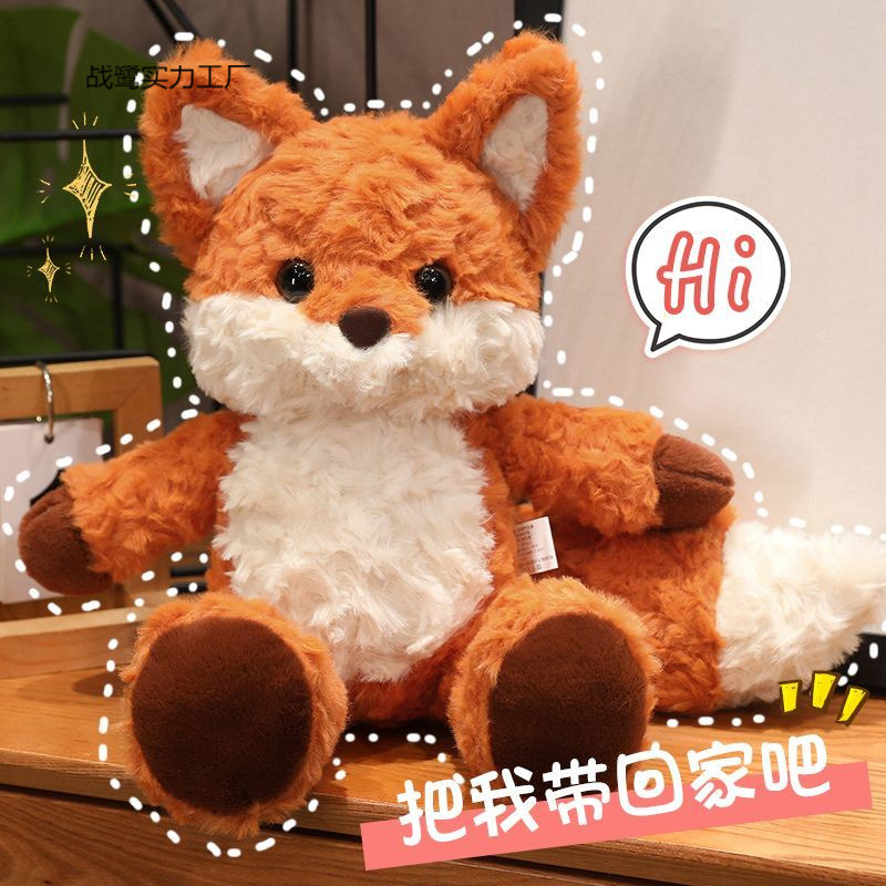 新款网红会跑步的狐狸毛绒玩具