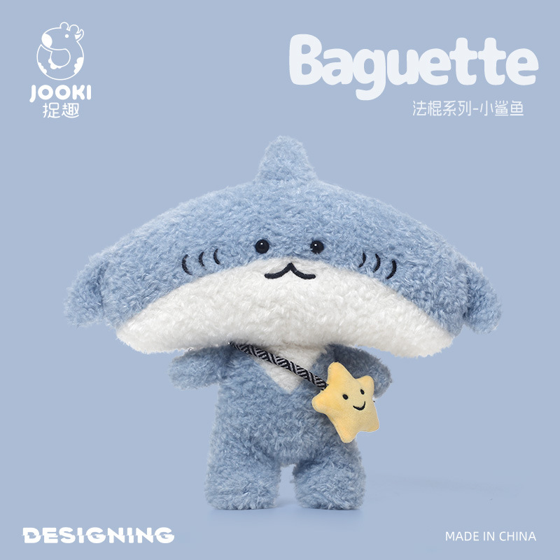 捉趣法棍系列鲨鱼毛绒玩具可爱公仔睡觉抱枕女孩小玩偶布娃娃