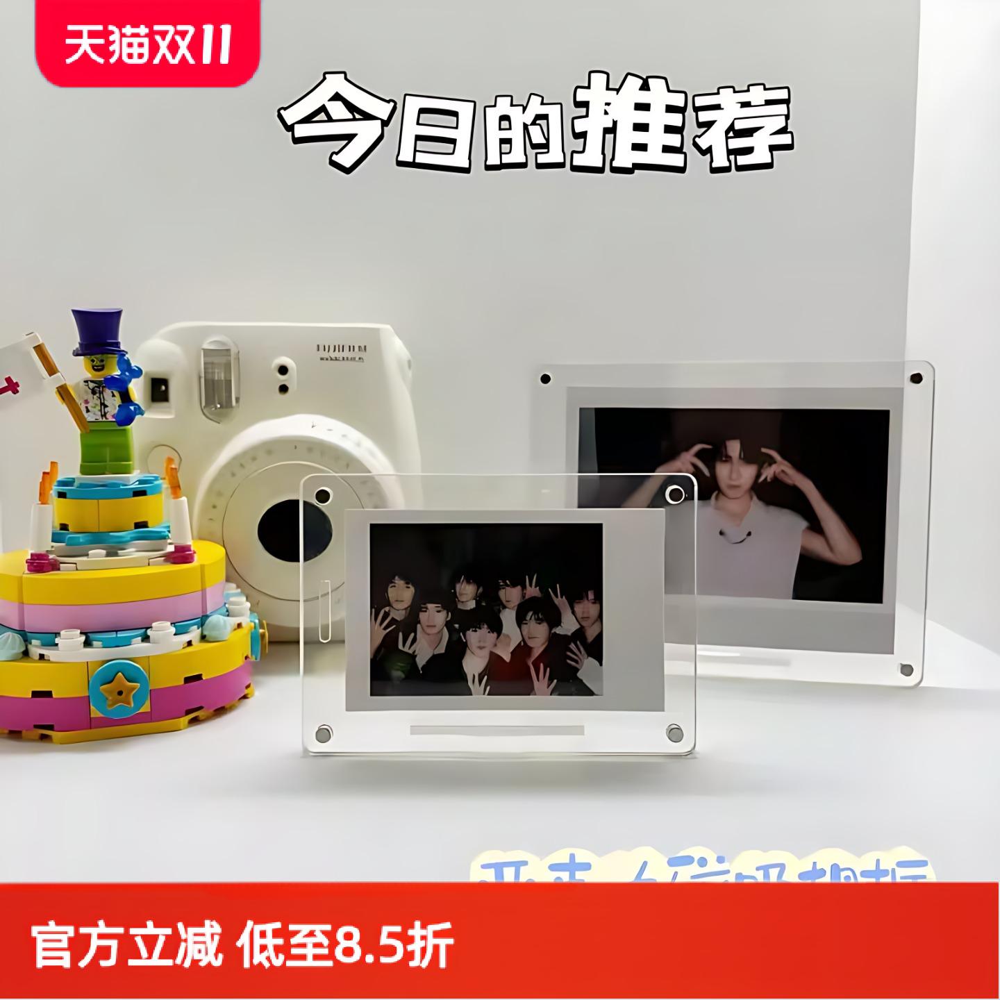 拍立得亚克力相框磁吸透明mini3寸wide宽幅宝利来600摆台小卡