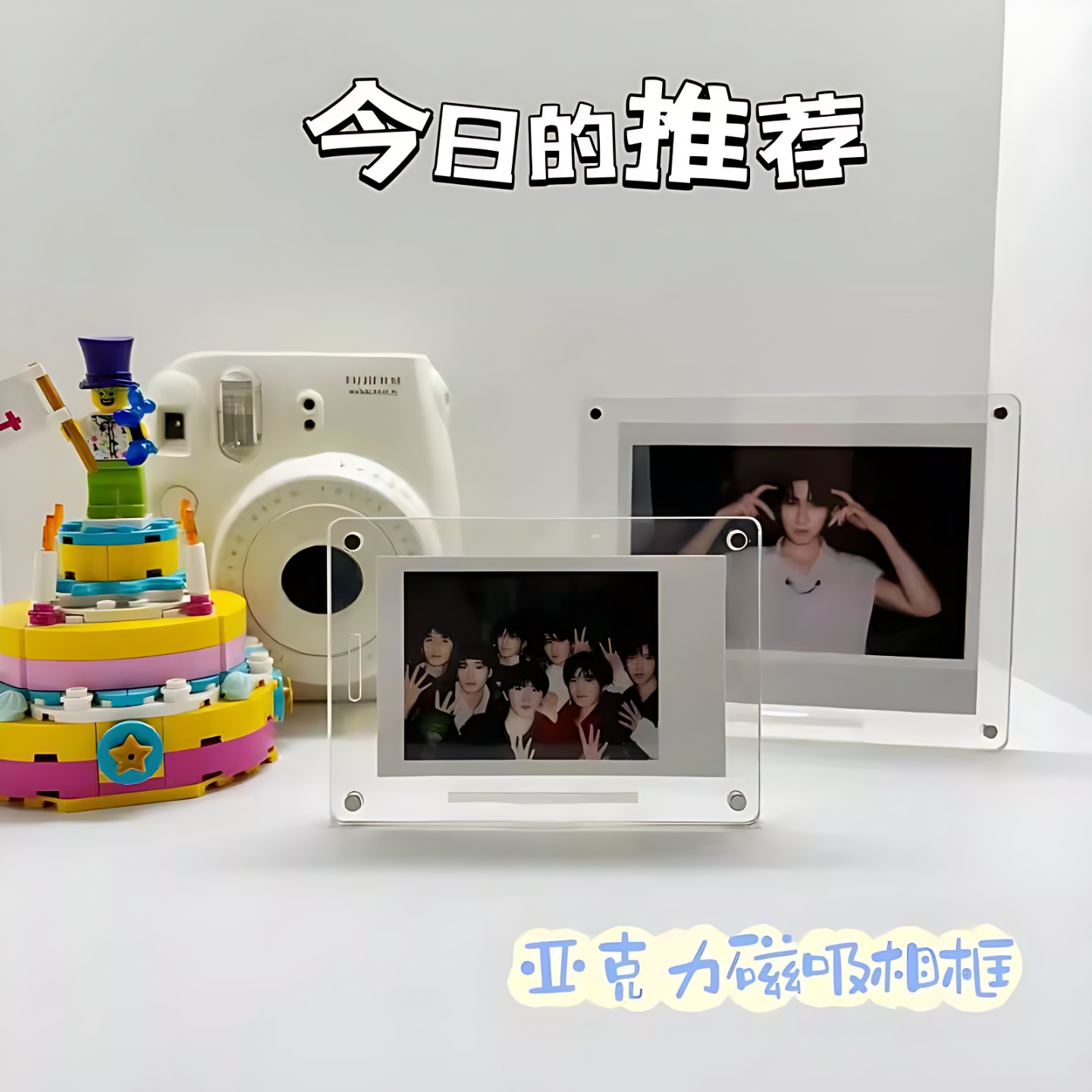 拍立得亚克力相框磁吸透明mini3寸wide宽幅宝利来600摆台小卡