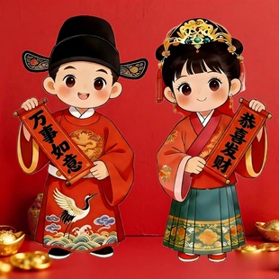 2026马年新款汉服年画娃娃汉服年画新年装饰春节磁吸款自粘背胶门
