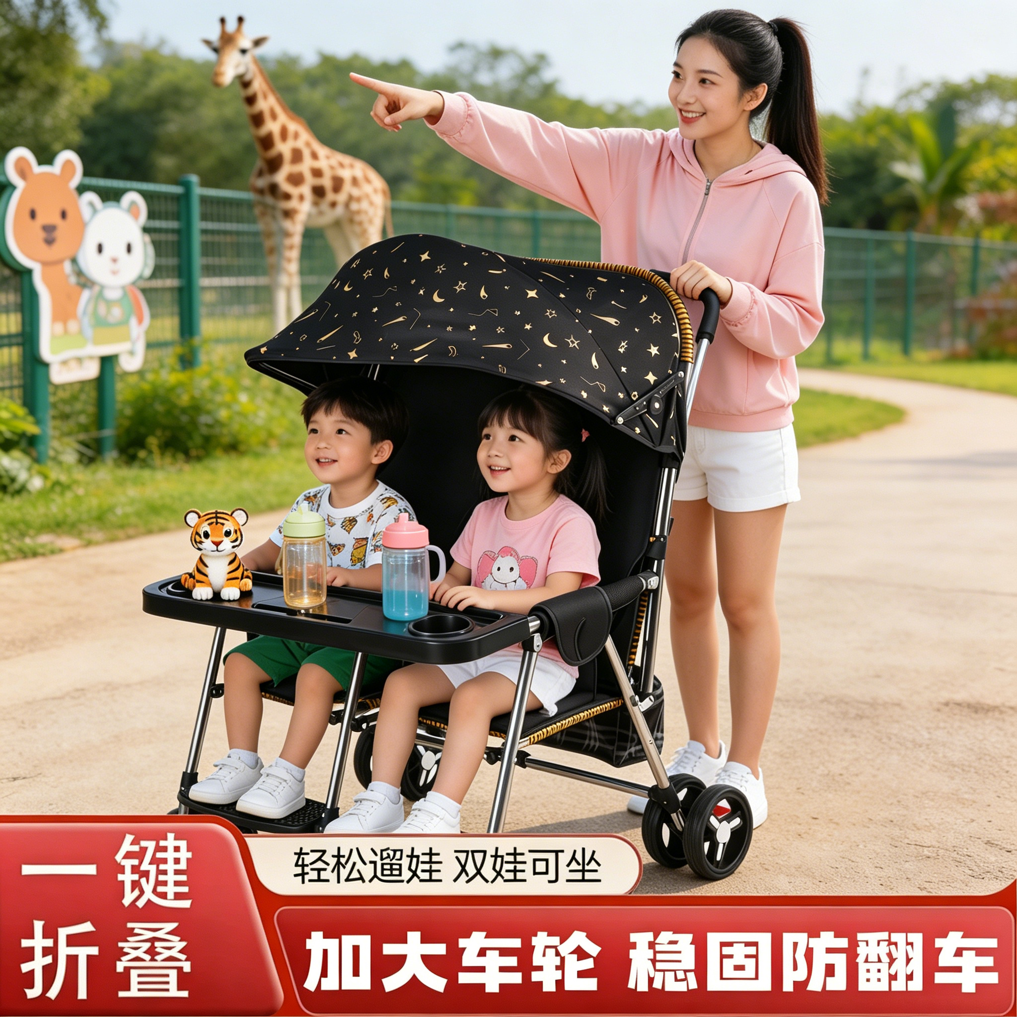 双胞胎藤编婴儿车双人宝宝推车可坐可躺折叠收纳夏季透气家用童车
