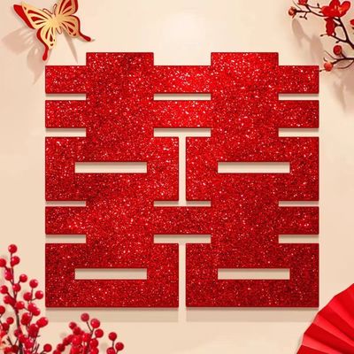 金葱喜字贴结婚布置装饰男女方门贴大门口背景墙婚房贴纸方形喜字