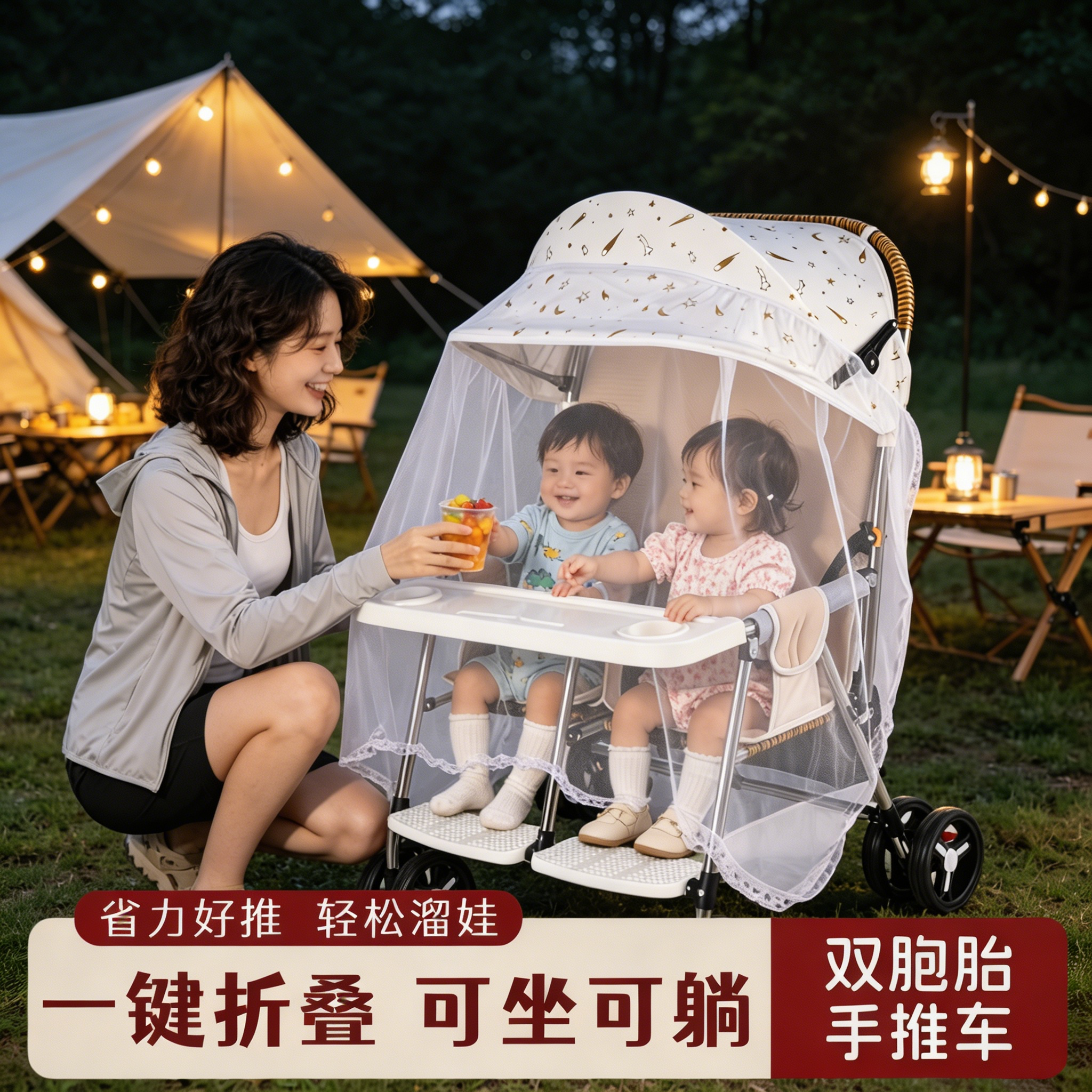 双胞胎藤编推车易清洗夏季透气折叠宝宝车双人婴儿手推车可坐可躺