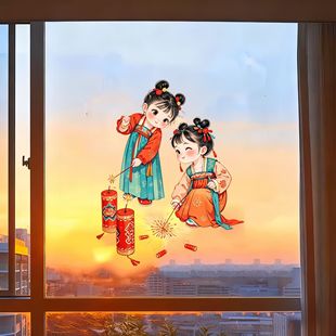 年画娃娃汉服2026新年马年春节卡通国风窗户玻璃厨房门装饰静电贴