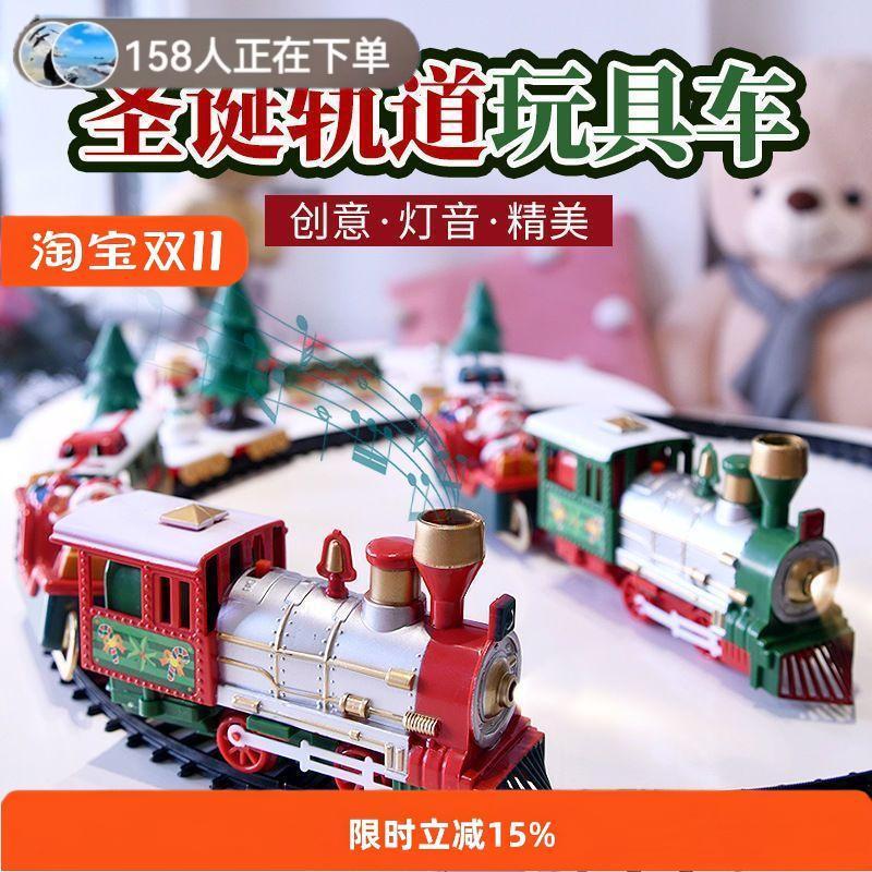 儿童圣诞礼物小礼品复古迷你小火