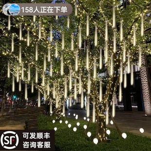 过节彩灯挂在树上的装饰灯景观灯室外春节彩灯带流水瀑布灯串条