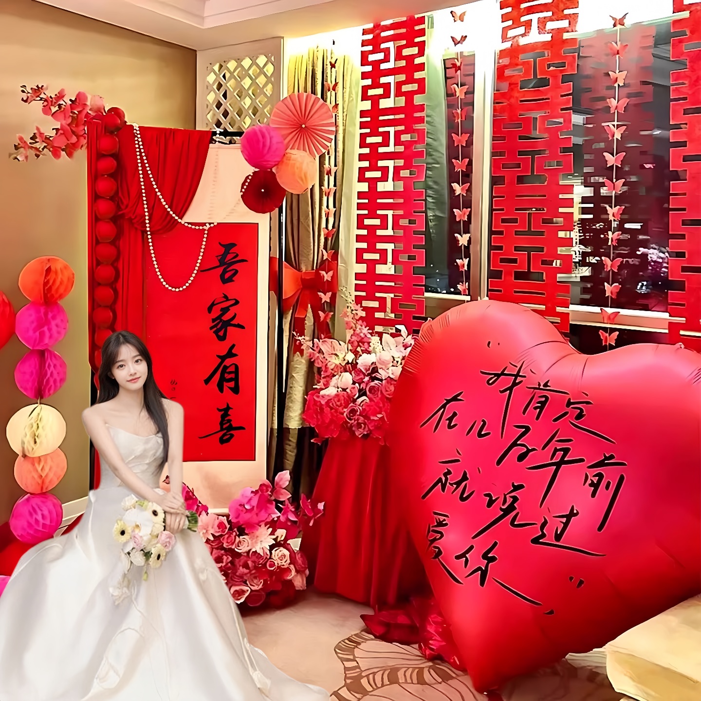 女方婚房布置娘家简单大方结婚套装酒店装饰婚礼用品新房卧室客厅