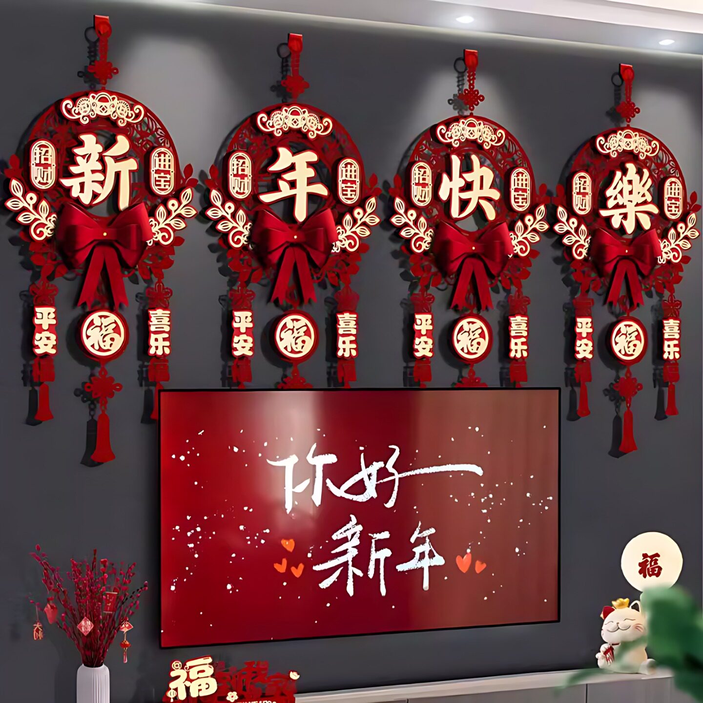 2026春节家里氛围布置客厅马年大