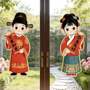 汉服年画娃娃2026马年新款新年装饰农村老式春节金童玉女门贴自粘