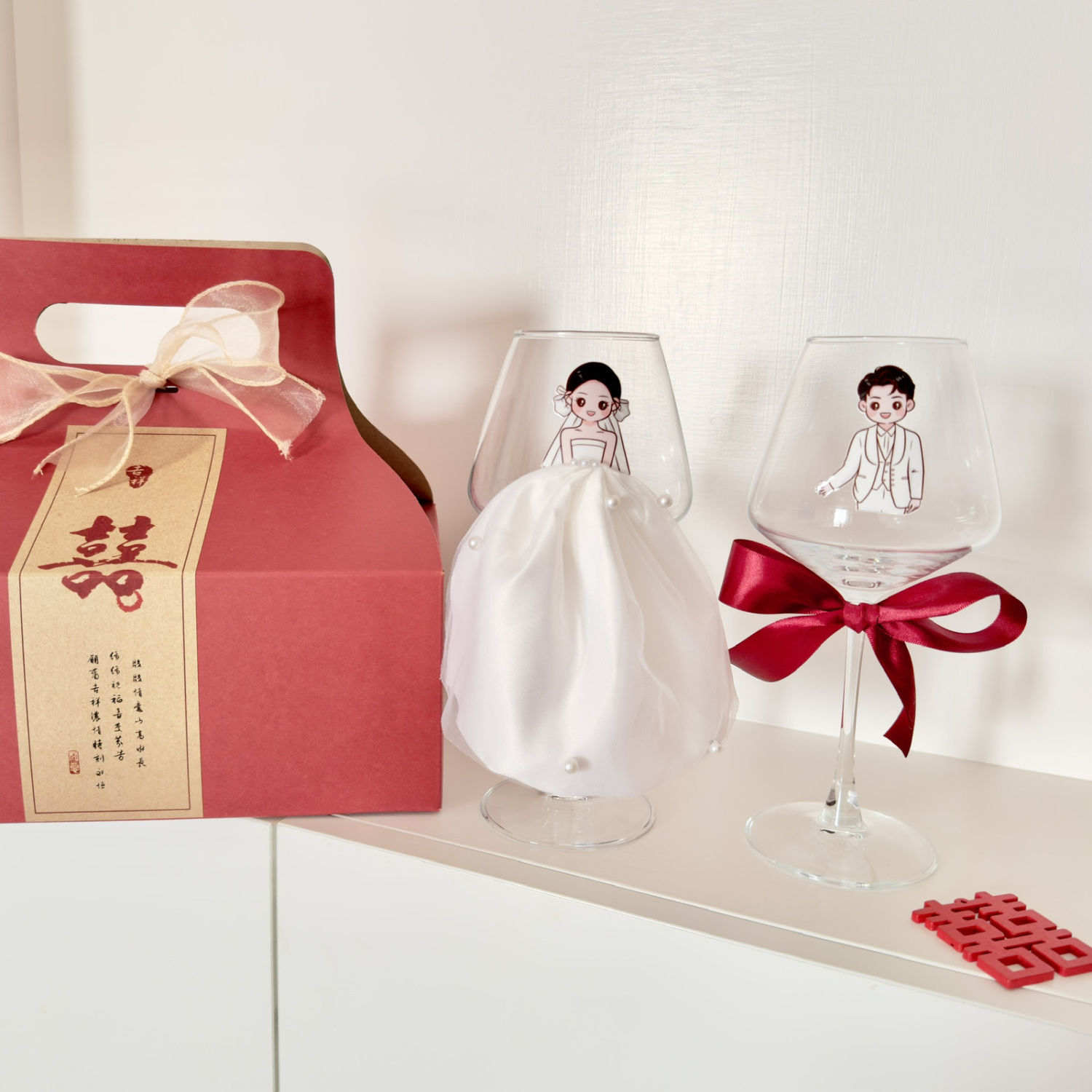 情侣红酒杯订婚新婚结婚礼物送新人新娘高级感实用礼品送闺蜜伴手