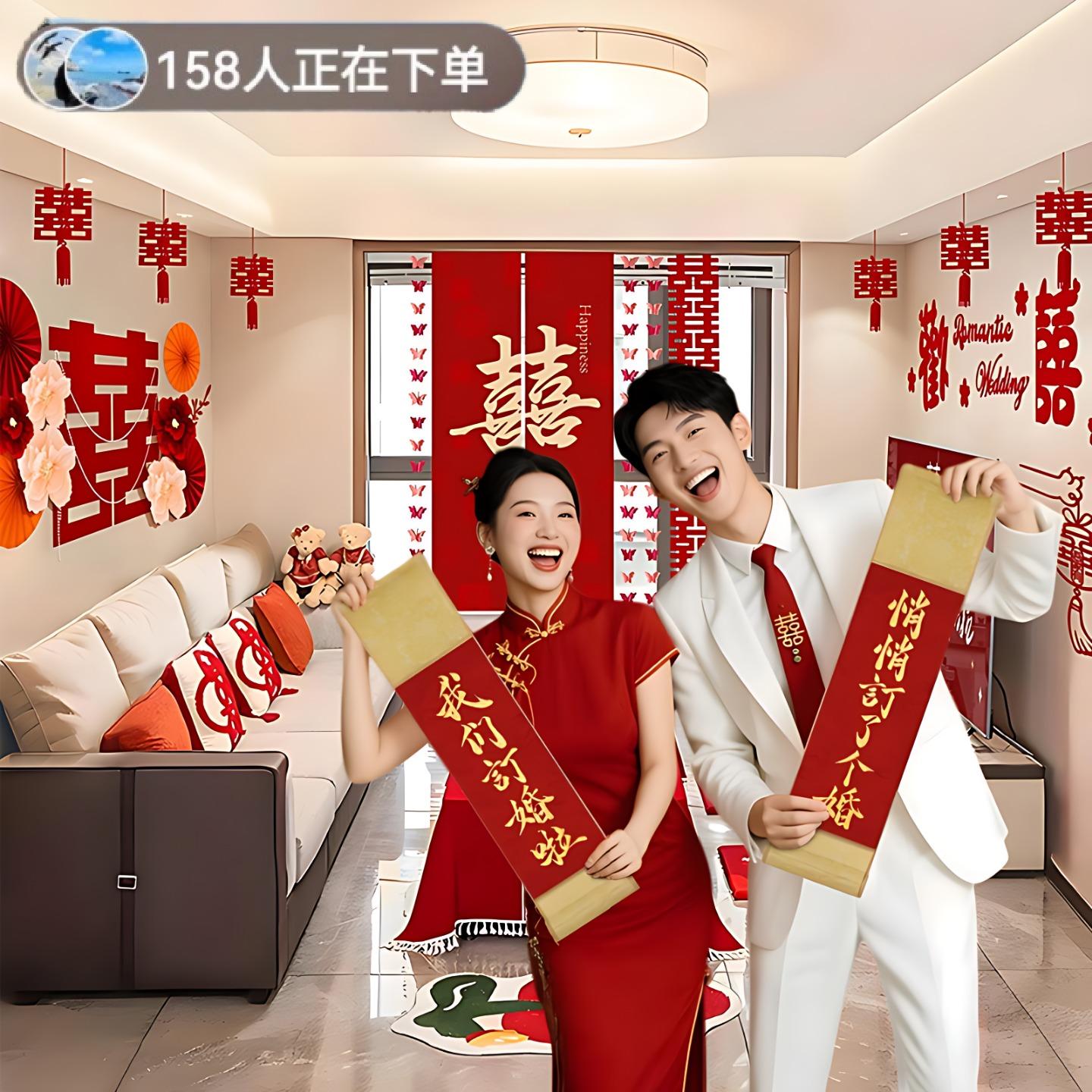 2025新款女方婚房布置娘家简单大