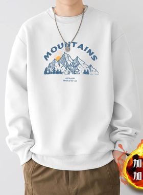 简木迹美式重磅440G圆领加绒加厚卫衣男秋冬宽松大码百搭情侣外套