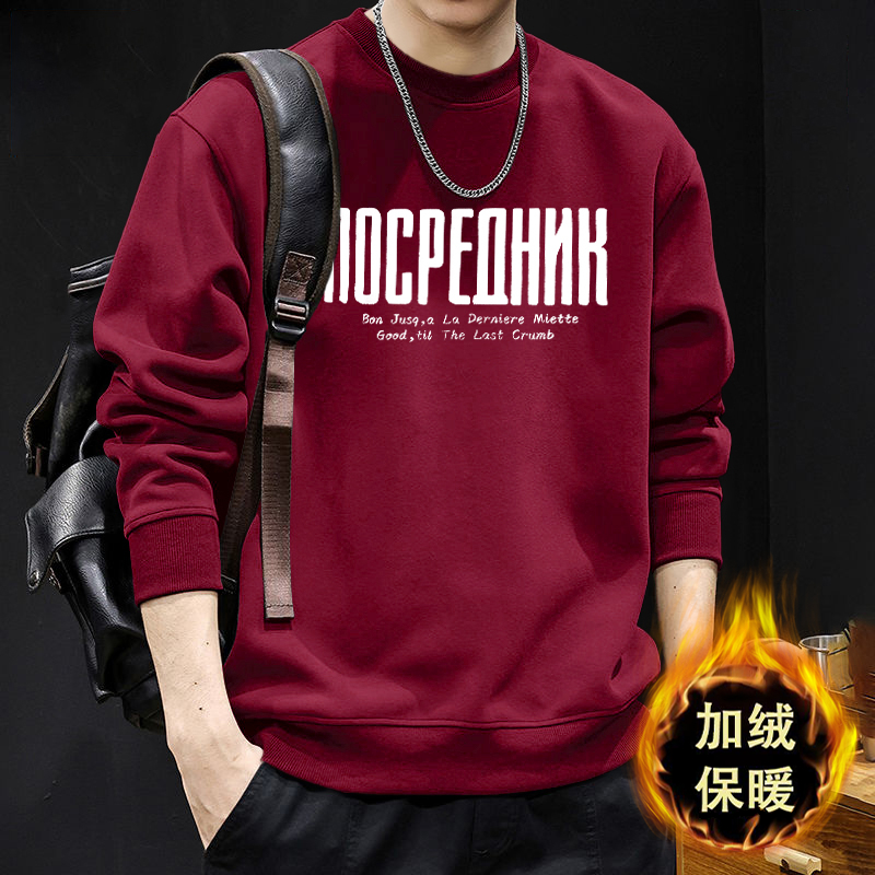 简木迹440克圆领卫衣冬季无帽