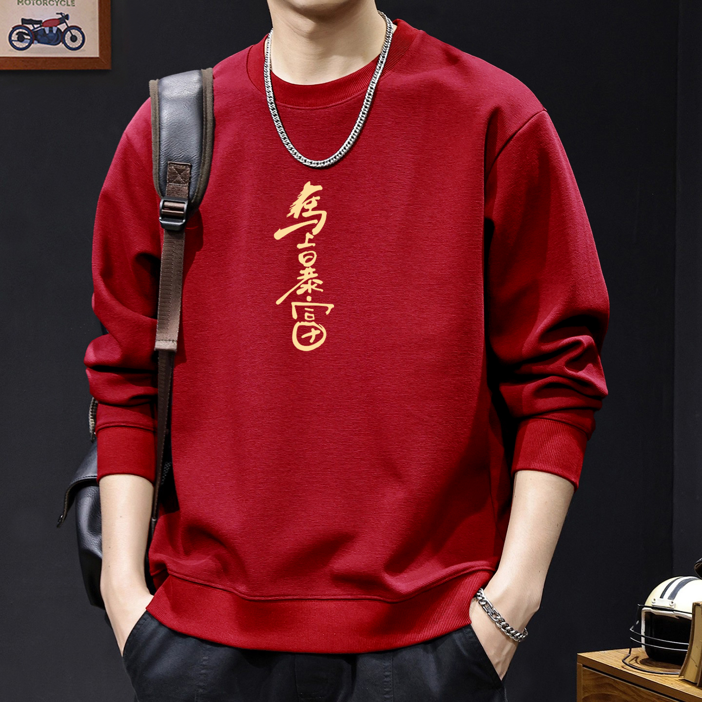 潮牌酒红男宽松印花圆领卫衣