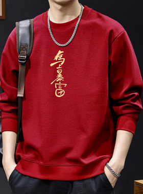 简木迹马年新款大红色卫衣本命年加绒打底衫新年潮牌保暖衣服男装
