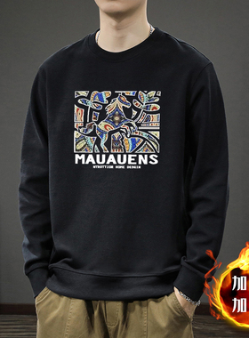 简木迹440克重磅圆领卫衣男潮牌长袖T恤秋季新款秋冬外套加绒加厚