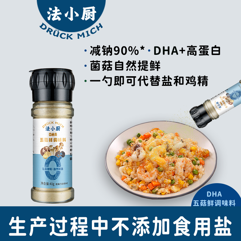 营养高蛋白补充脑黄金DHA