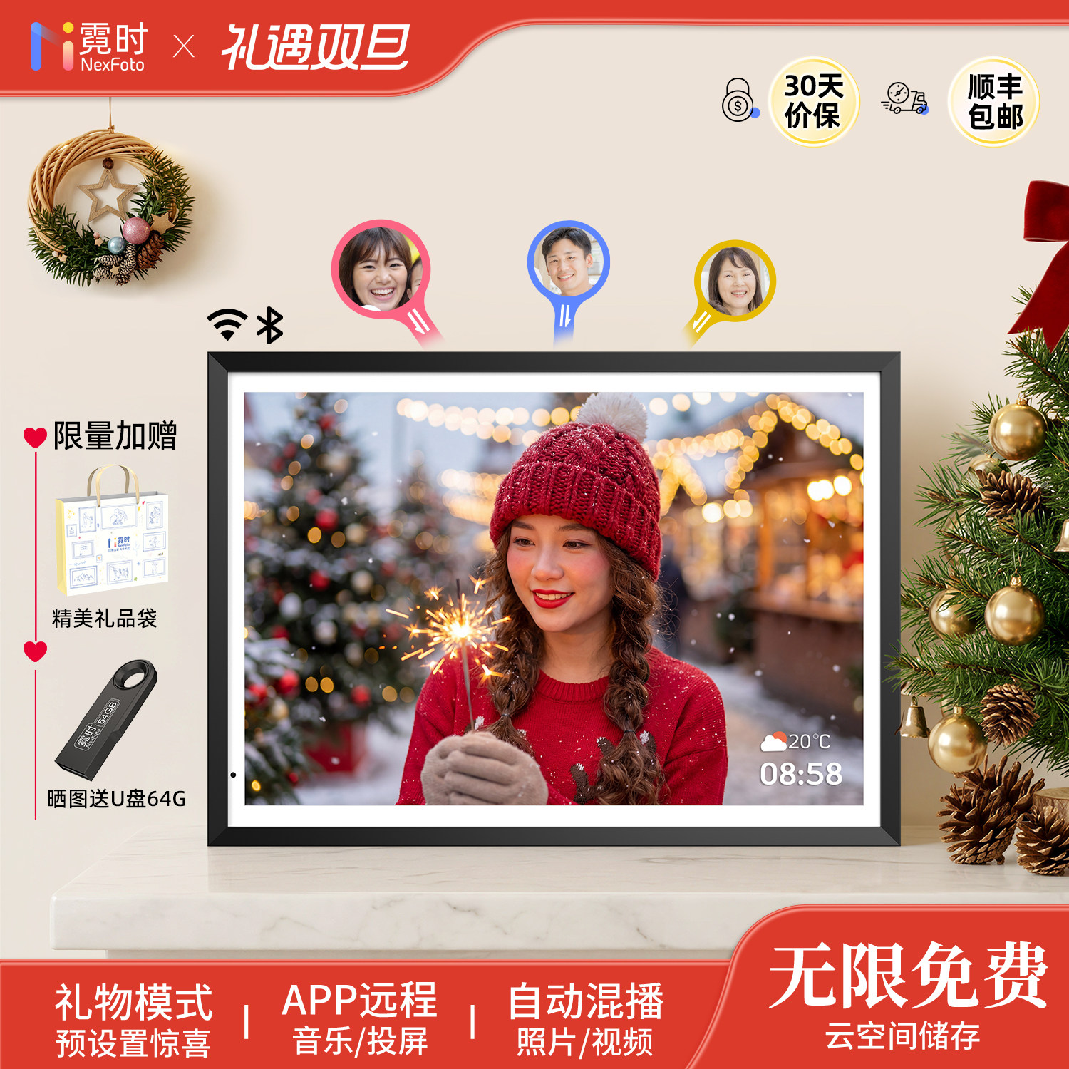 3K超清霓时数码电子相框13.5英寸64G触屏智能触控云相册 毕业新婚纱宝宝摆台乔迁小众女友长辈实用高级礼物