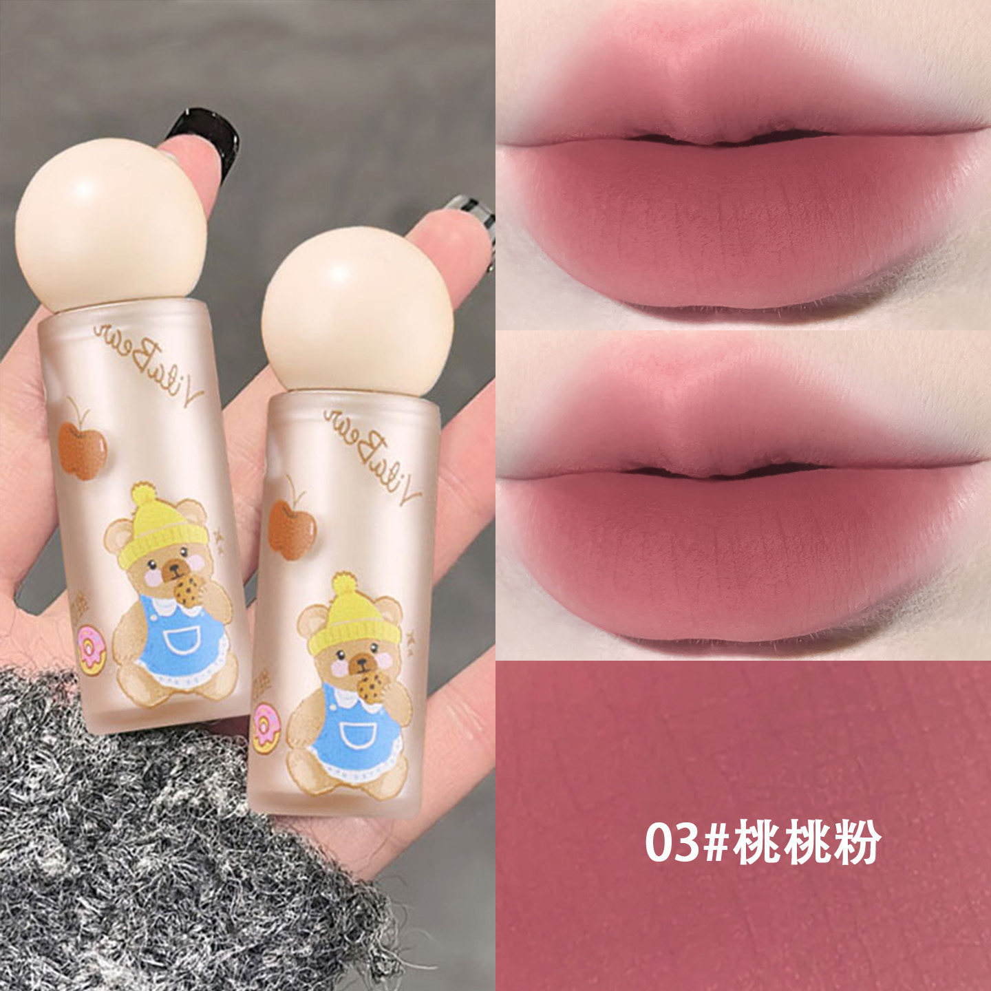 唇釉哑光丝绒雾面伪素颜裸色显白唇泥不易沾杯掉色学生党平价口红