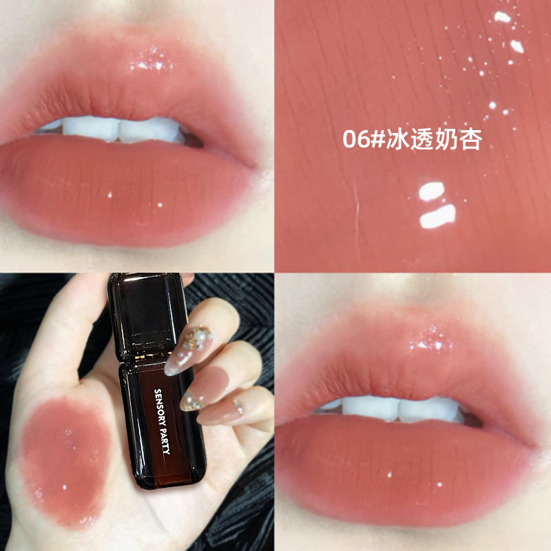 纯欲风水光镜面唇釉素颜显白口红