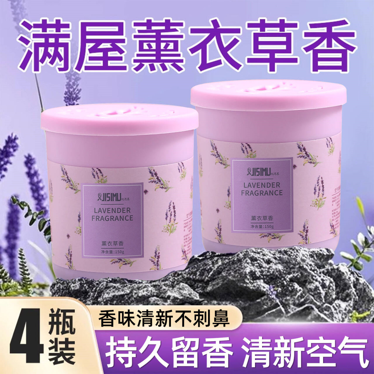 香薰室内持久家用高级卧室空气清新剂厕所专用卫生间洗手间留香氛,洗护清洁剂/卫生巾/纸/香薰,香薰挥发液,淘宝优惠券,粉丝福利购,淘宝优惠卷