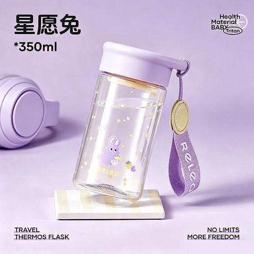 物生物水杯男女tritan便携茶杯学生运动杯子高颜值夏季防摔塑料杯