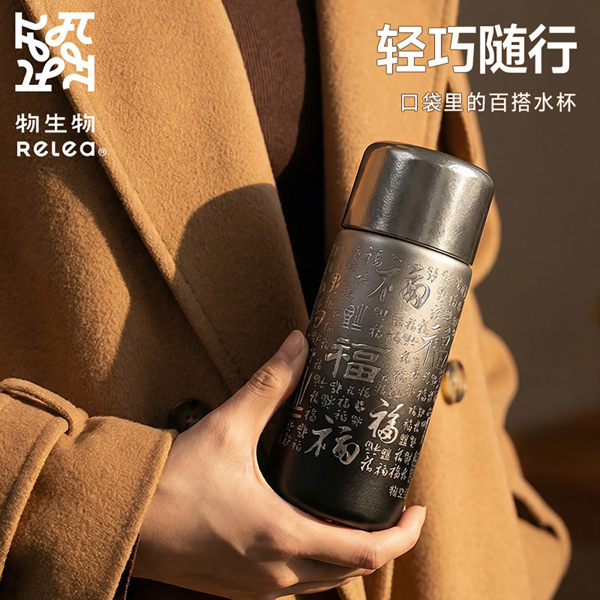 物生物内外纯钛保温杯商务送礼水杯子迷你便携小巧泡茶杯钛杯礼盒
