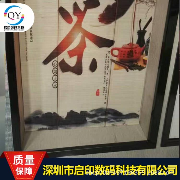 超市广告标牌3D平板浮雕打印机PVC板图案文字UV数码彩印机