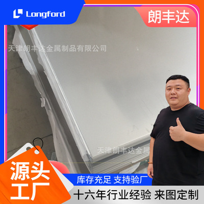 耐酸ATI C-276 NAS NW276 C4 C22 B-2 C-2000 M400 K500哈氏钢板