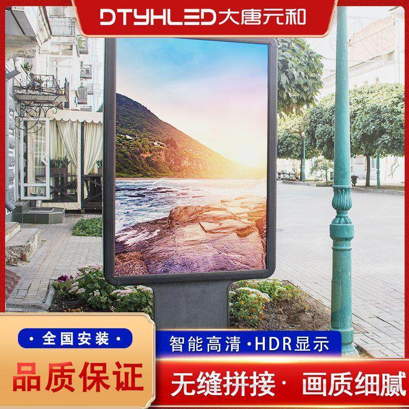 P10高亮度led显示屏户外全彩LED高清电子屏户外led显示屏,五金/工具,LED显示屏,淘宝优惠券,粉丝福利购,淘宝优惠卷