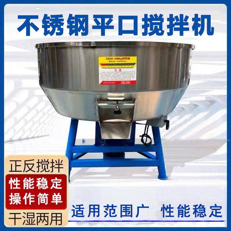 科锦不锈钢奶粉料面粉混合机立式平口调味料混合设备粮食混合设备,生活电器,沙发/布艺/地毯清洗机,淘宝优惠券,粉丝福利购,淘宝优惠卷