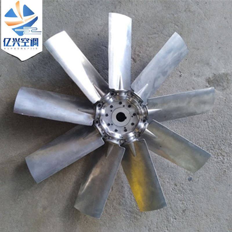 轴流风机风叶直供铝合金风叶 空调小风叶轴流风叶运费以实际,农机/农具/农膜,智能温室设备,淘宝优惠券,粉丝福利购,淘宝优惠卷