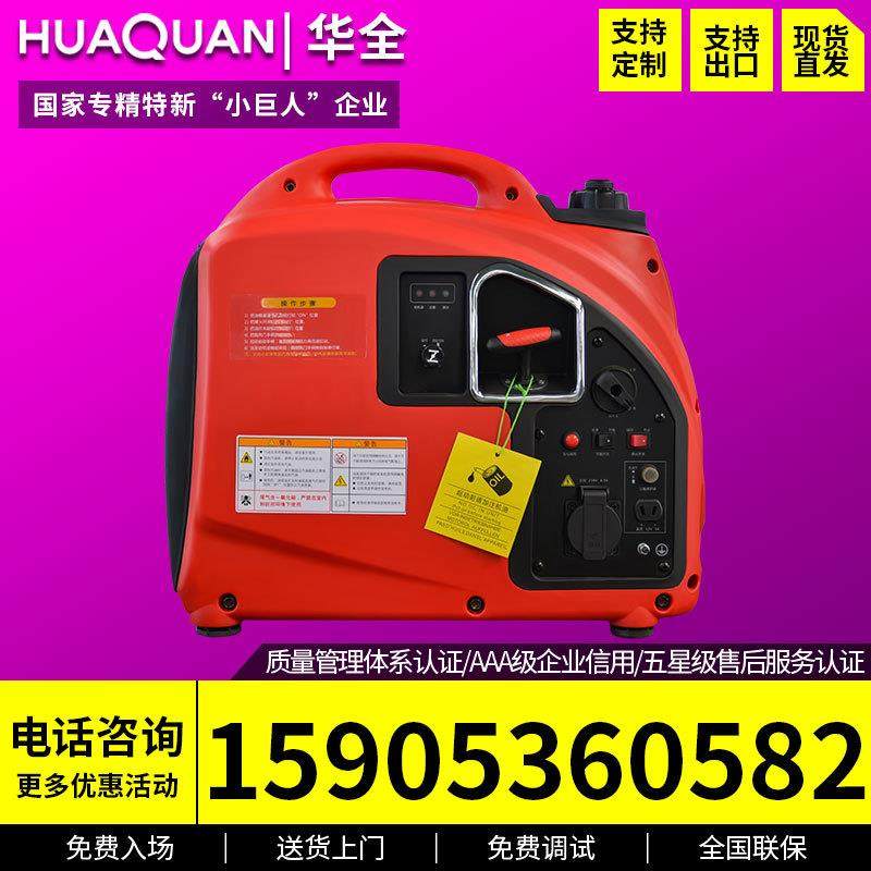 2微型发电机小型数码变频220单相家用户外车载汽油发电机,五金/工具,汽油发电机,淘宝优惠券,粉丝福利购,淘宝优惠卷
