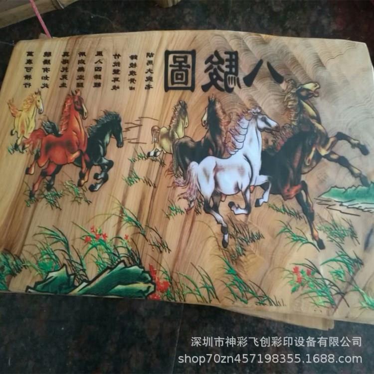 塑料木质工艺品uv浮雕打印机3D瓷砖影视墙UV平板打印机价格