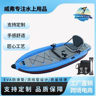工厂充气拉丝加厚钓鱼船专用钓台式皮划艇耐磨路亚充气船
