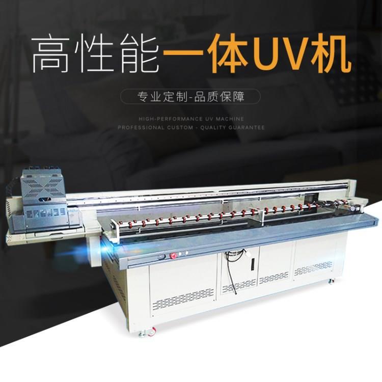 浙江行旅拉杆箱uv打印机ABS拉杆箱3D彩印机设备加高多少钱