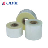 烟盒化妆盒香水盒包装 bopp卷膜烟包膜化妆品茶叶礼盒 机专用膜