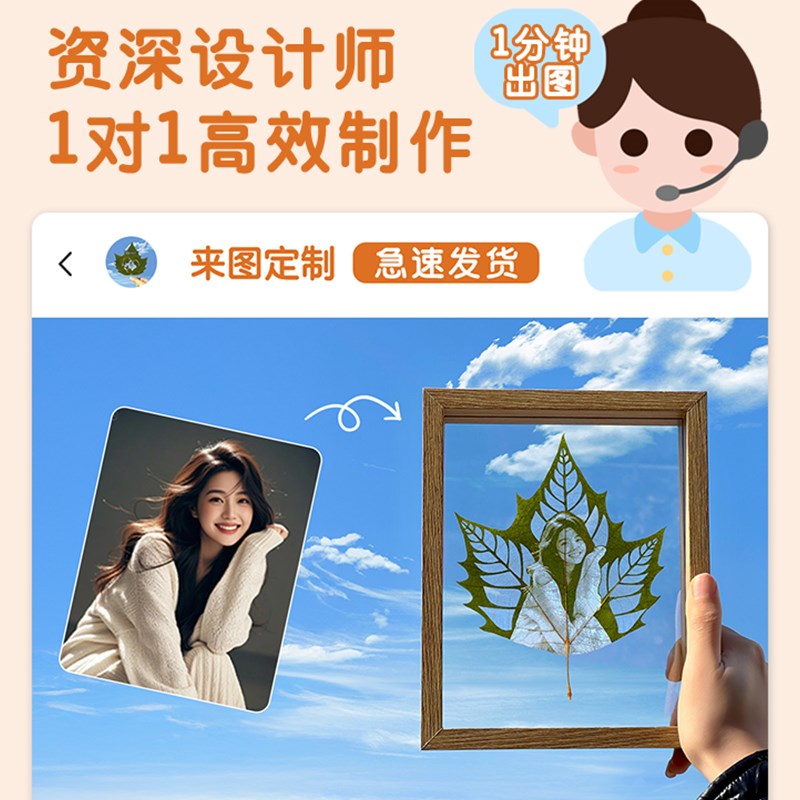 梧桐树叶雕刻照片定制礼品叶子雕刻生日情人节礼物送女友叶雕闺蜜