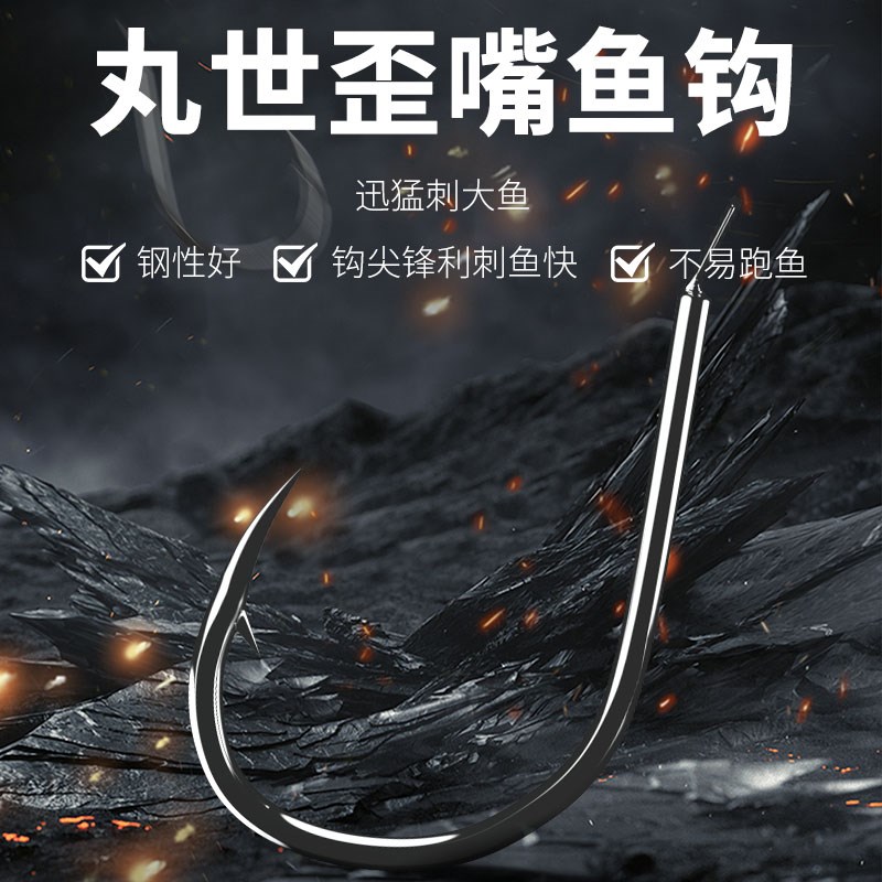 串钩钓组翘嘴丸世泥鳅窜钩翘嘴鲈鱼线组船海钓防缠绕新型3钩