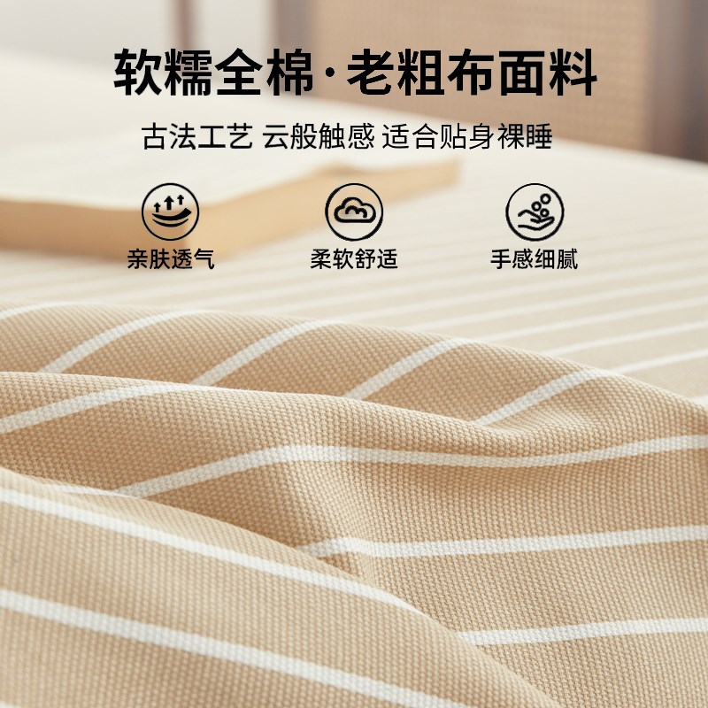 加厚床单单件100全棉老粗布被单不起皱三件套凉席单双人宿舍