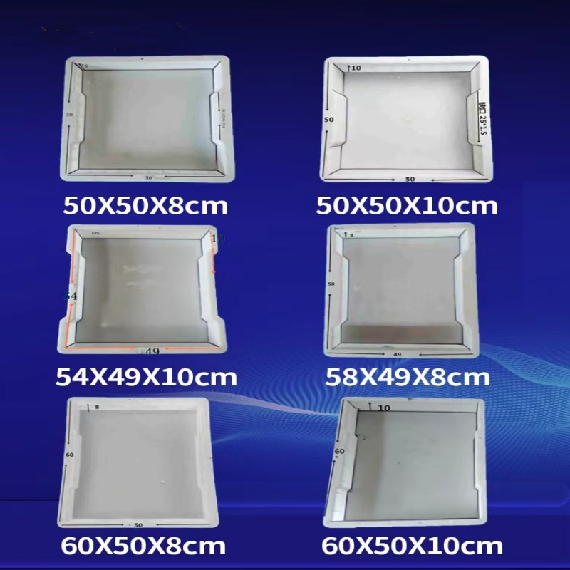 水沟盖板塑料模具混凝土漏水下水道水泥制品预制块砼平面缺口排水