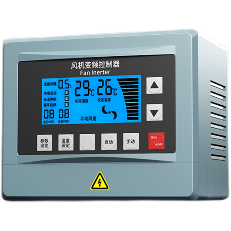 负压风机变频器三相380V智能调速开关1.5KW自动温控控制器养殖场