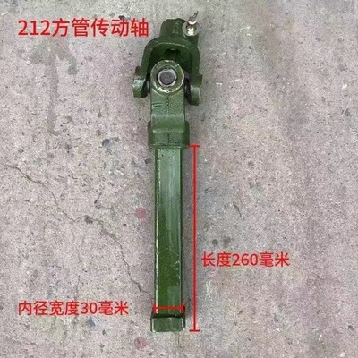 拖拉机旋耕机传动轴总成十字万向节总成十字扣传动轴节叉连接器