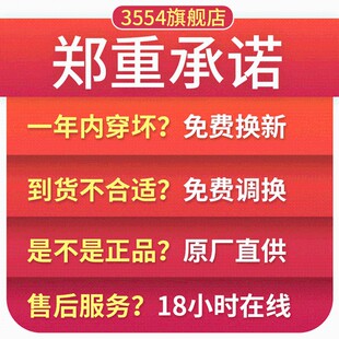 女胶鞋 工地耐磨劳动帆布工地鞋 3554解放男鞋