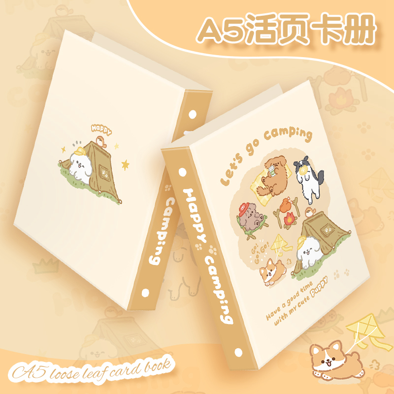 露营小狗a5活页卡册四空格爱豆专辑小卡3寸相簿追星卡片收纳可爱