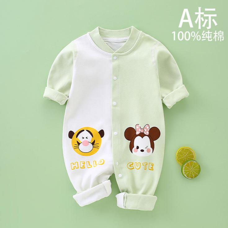 【莱堡兔】长袖外出服男女宝宝秋