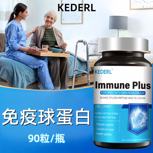 牛初乳免疫球蛋白软胶囊硒元素vc